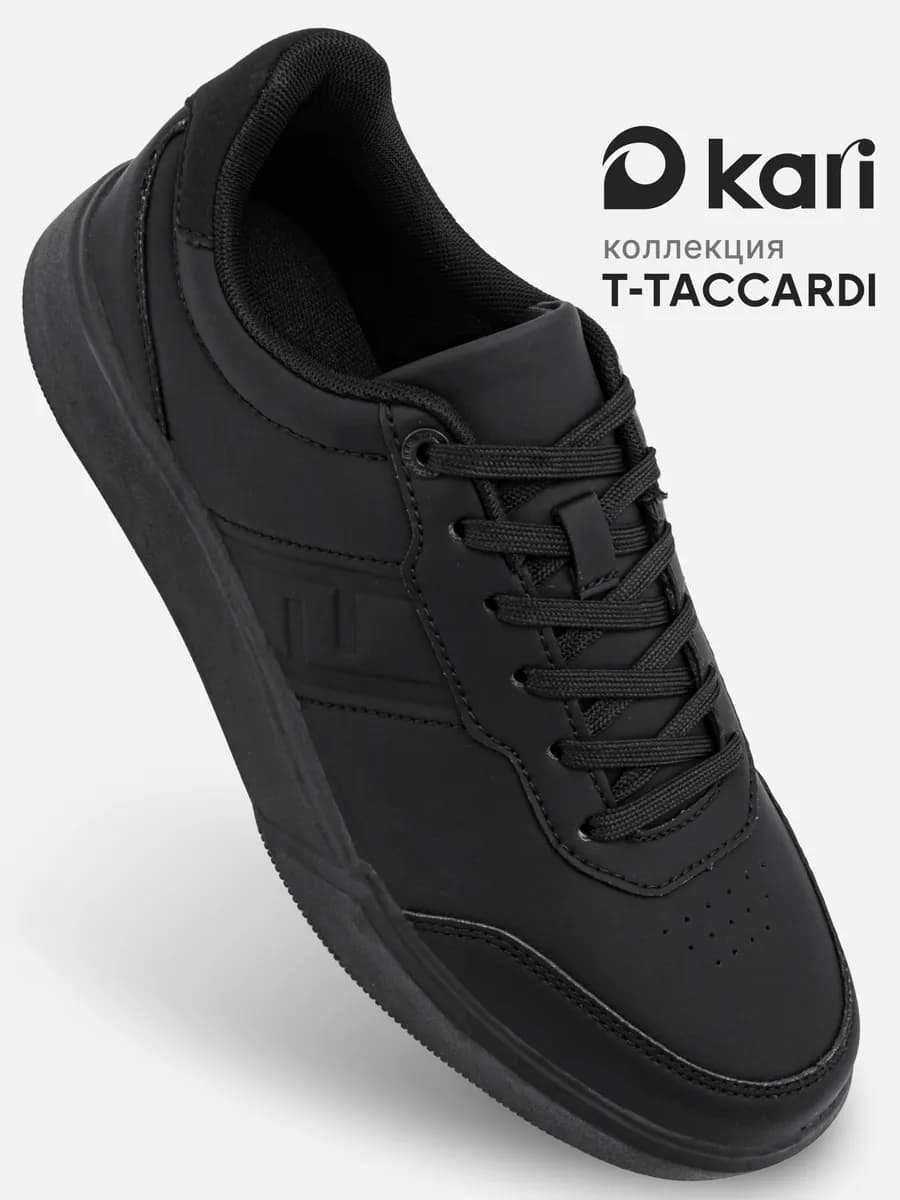 Кроссовки весенние кеды классические черные