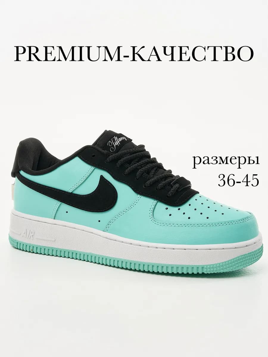 Кроссовки Air Force 1