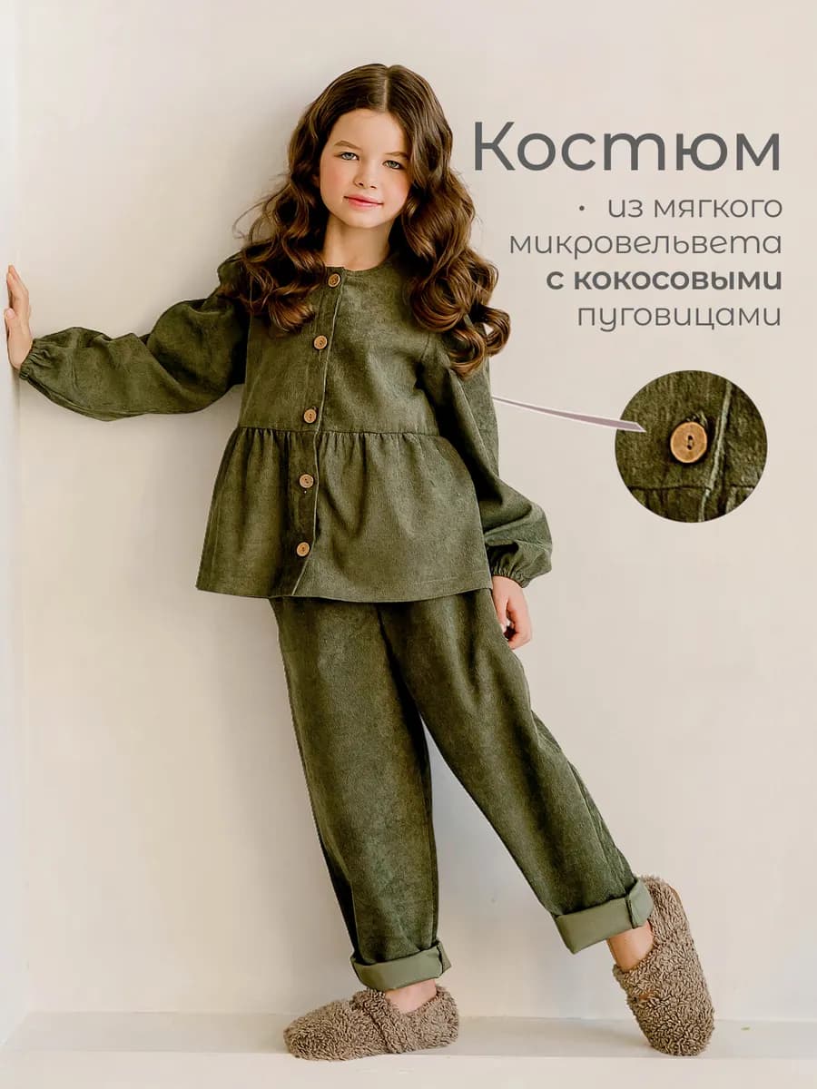 Костюм нарядный праздничный