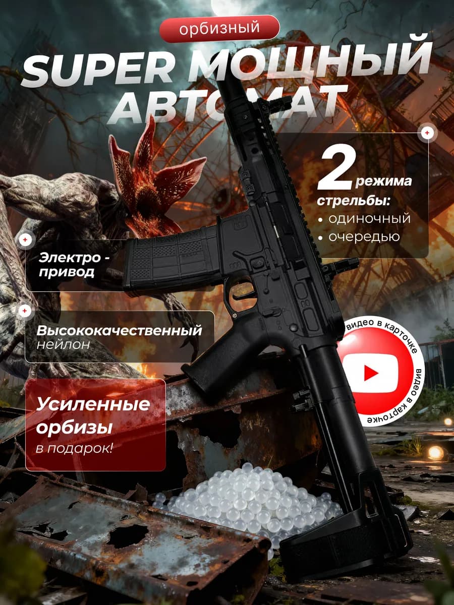 Автомат с орбизами SLR Premium