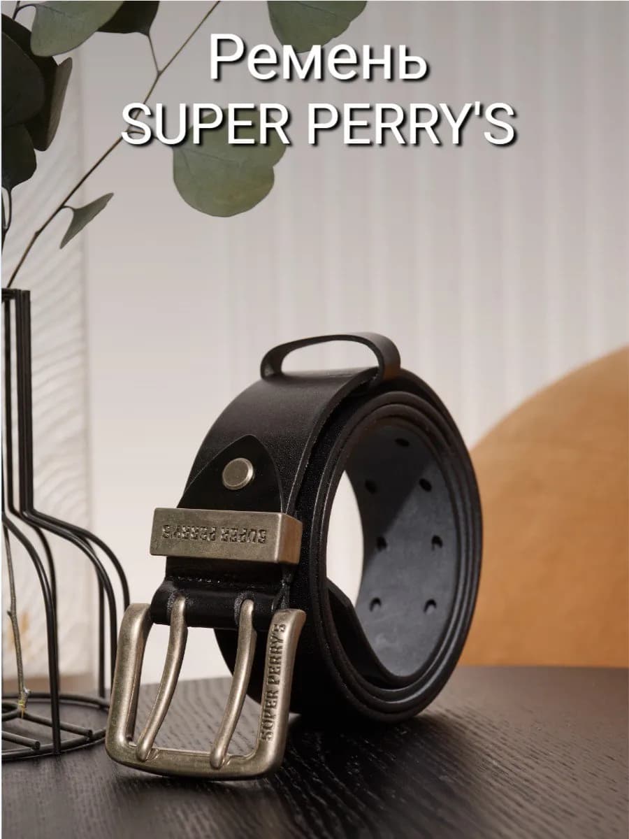 Ремень Super-Perry's из натуральной кожи