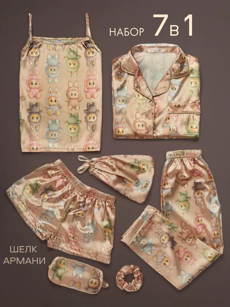 Пижама детская со штанами и шортами шелковая Лабубу