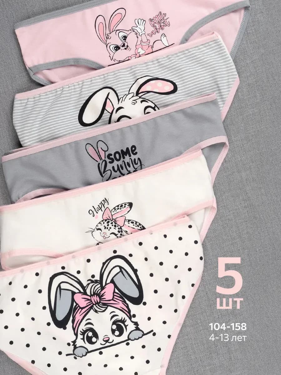 Трусы детские с принтом набор 5 шт хлопковые