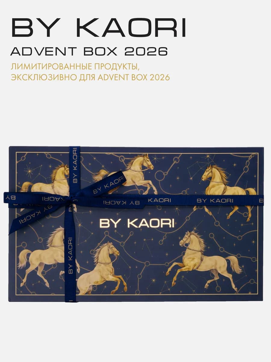 Advent 2026 - Адвент-календарь подарочный набор на 14 феврал…