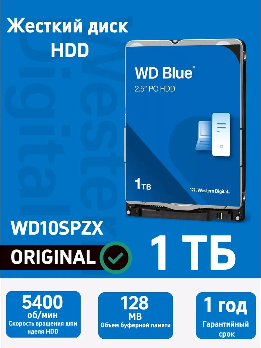 1 TБ Внутренний жесткий диск Blue WD10SPZX