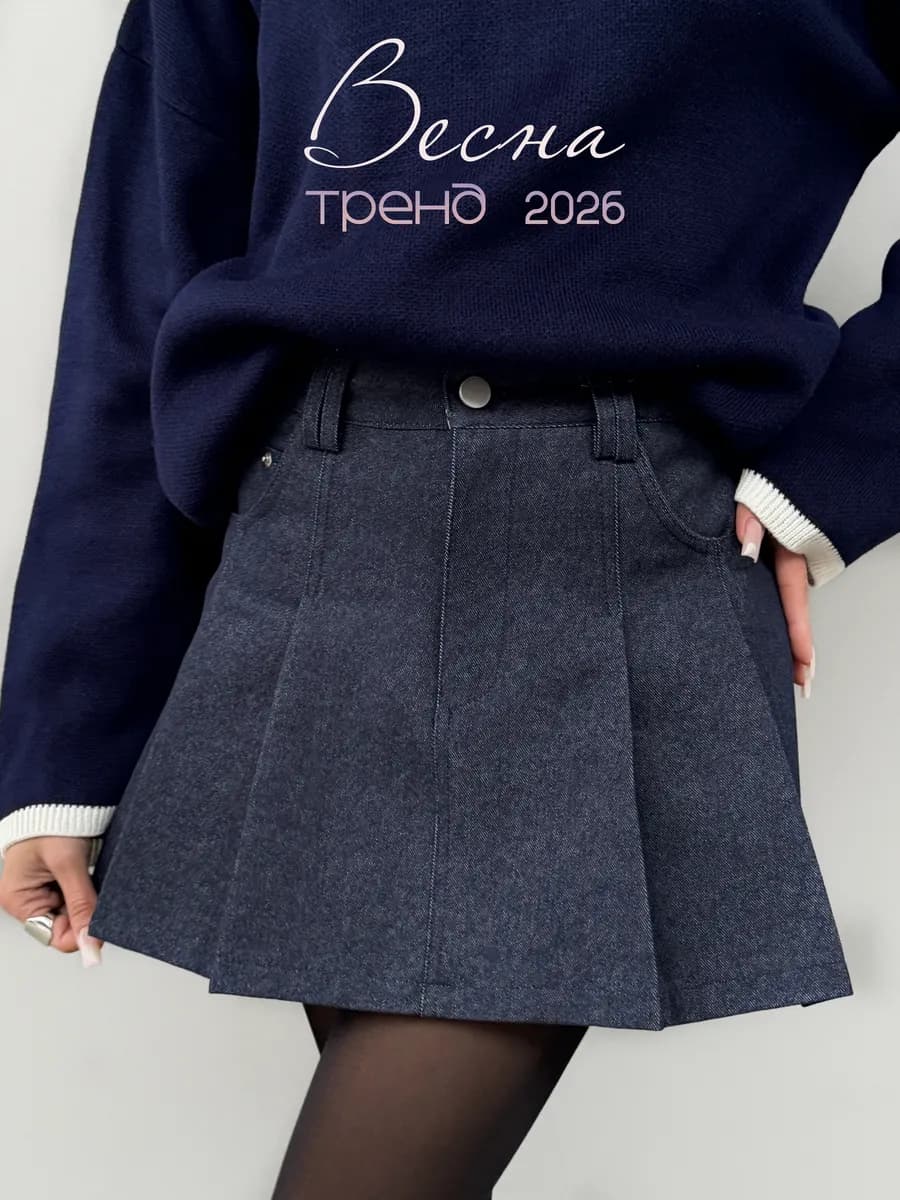 Юбка шорты мини