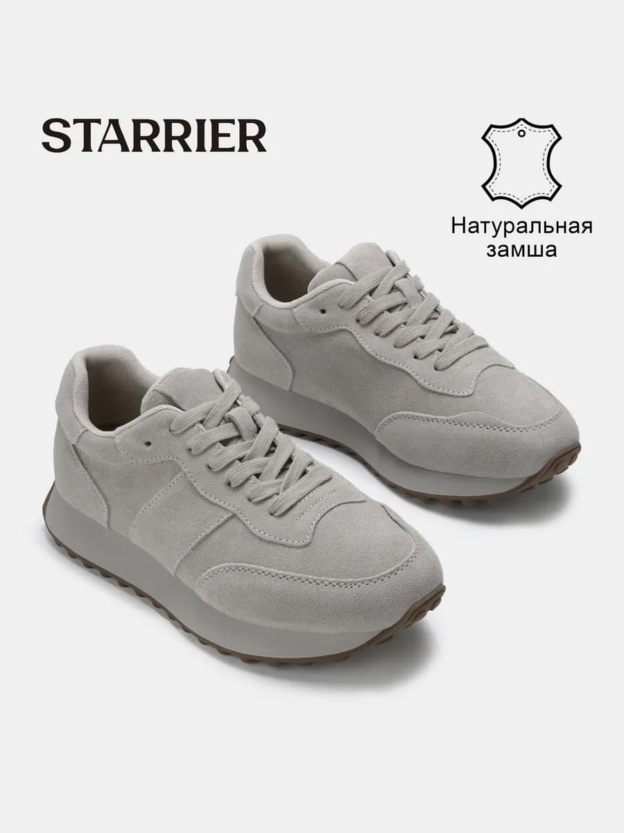 Кроссовки летние на платформе