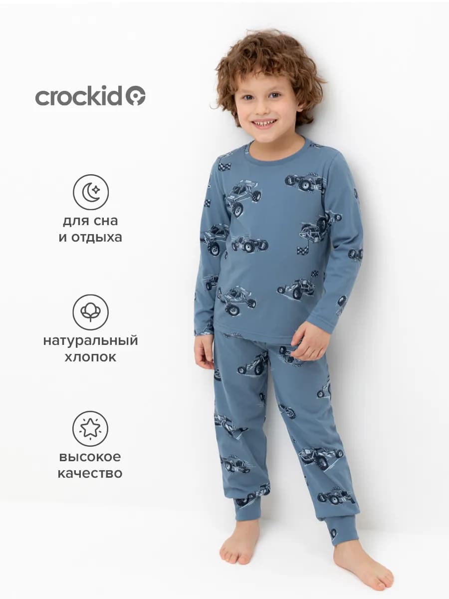 Хлопковая пижама, синяя - фото 1