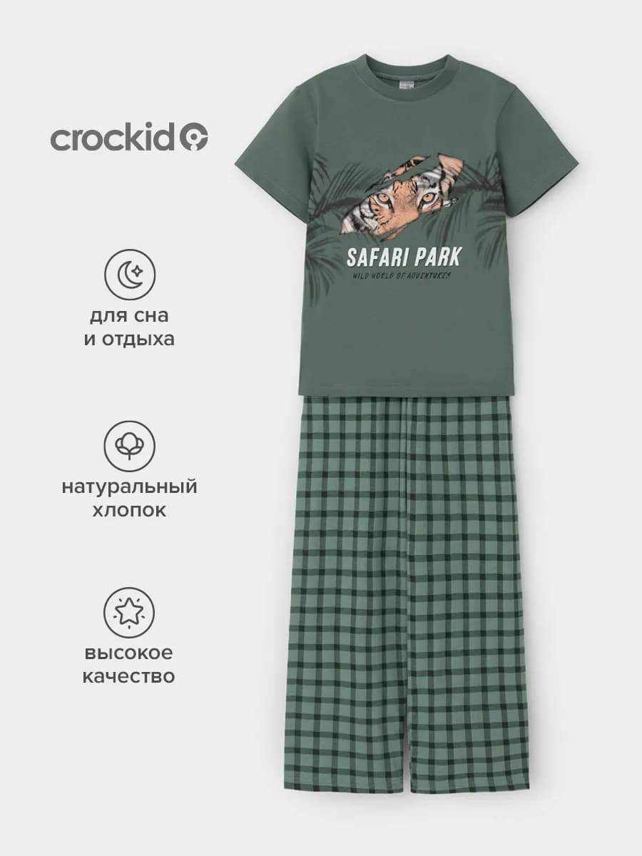 Хлопковая пижама