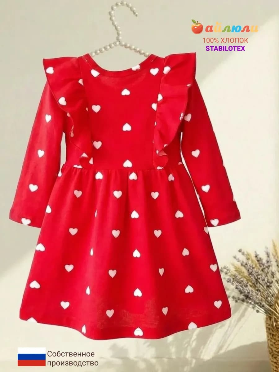 Платье нарядное в садик хлопок с длинным рукавом
