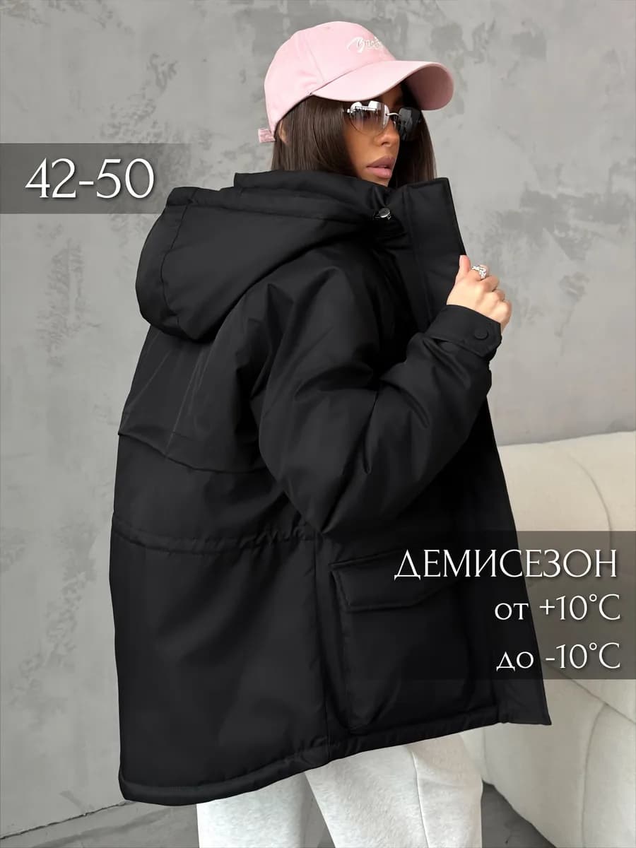 Куртка демисезонная парка с капюшоном удлиненная