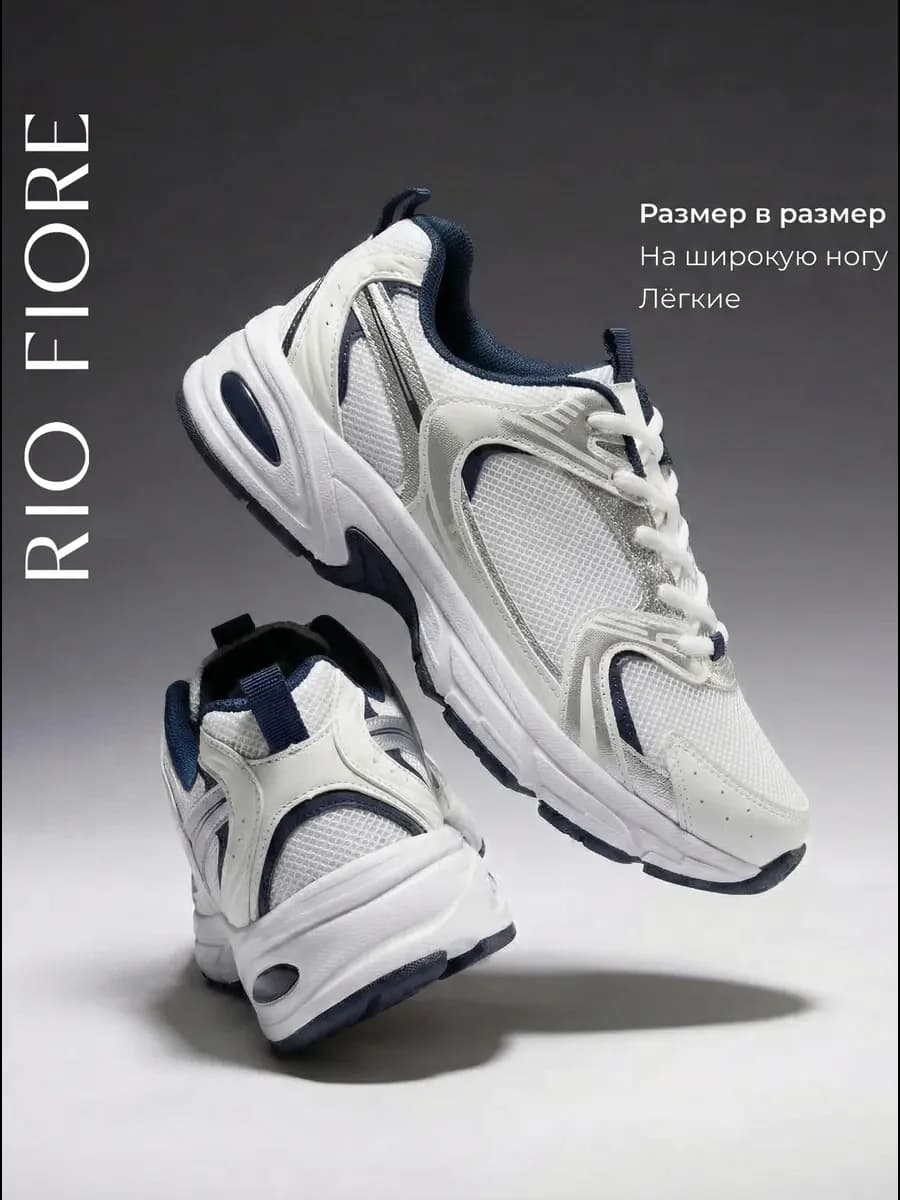 Кроссовки белые спортивные на платформе легкие