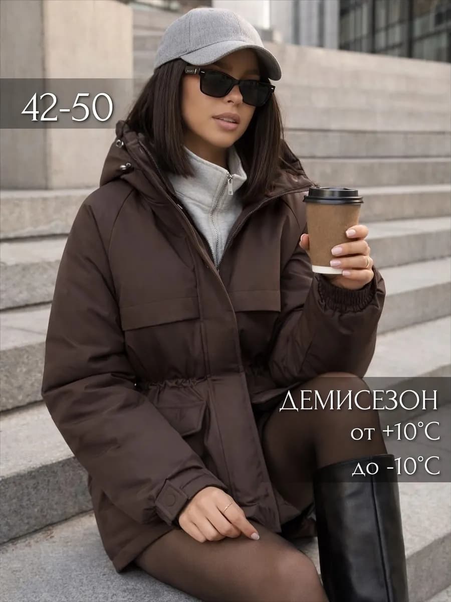 Куртка демисезонная парка с капюшоном удлиненная