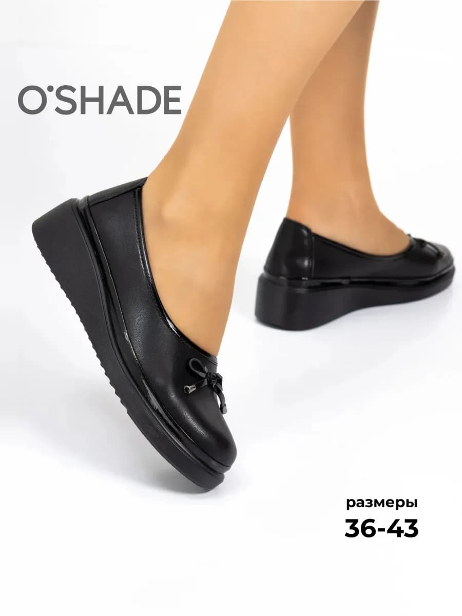 Туфли черные женские