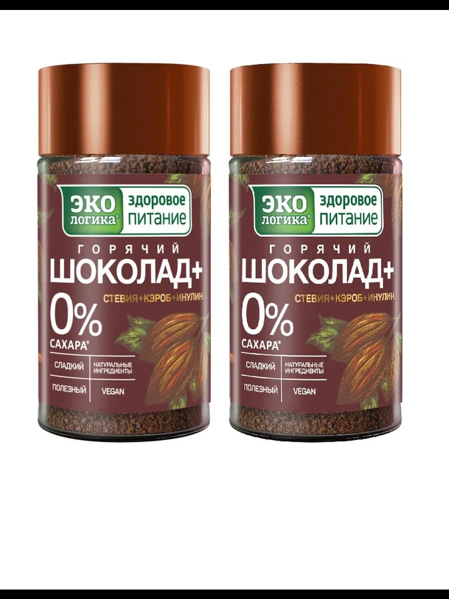 Какао-напиток растворимый «Шоколад плюс» 125 г. 2шт