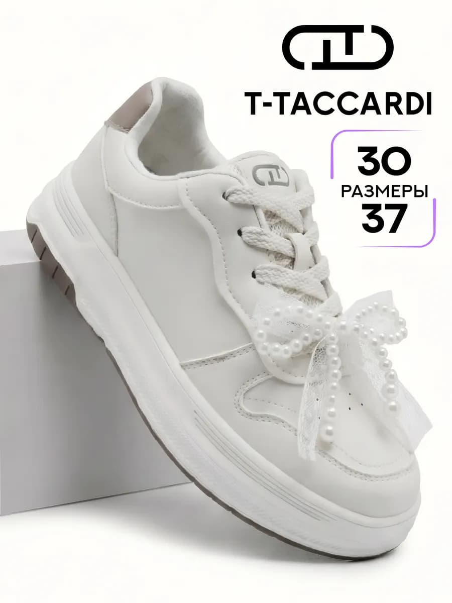 Кеды детские для подростка на платформе