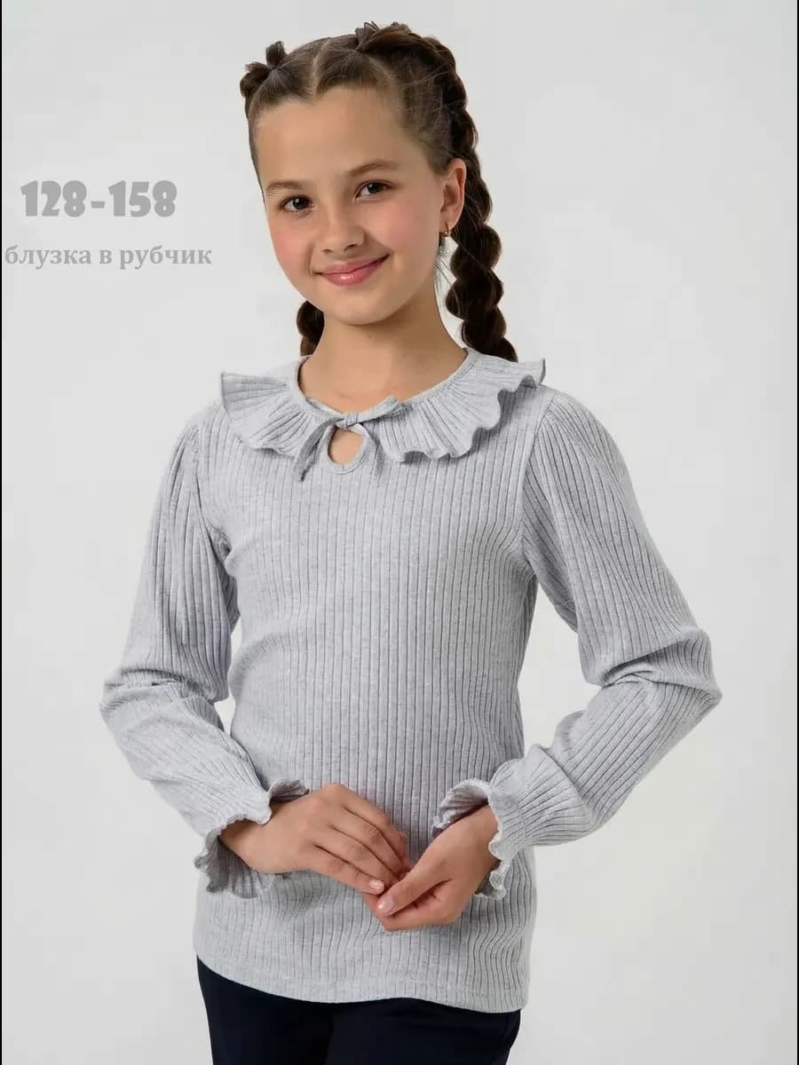 Блузка школьная с длинным рукавом