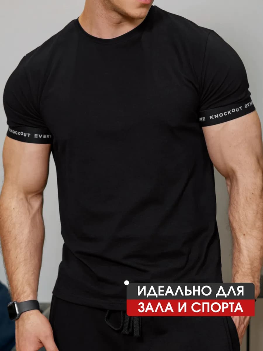 Футболка базовая однотонная хлопок для спорта