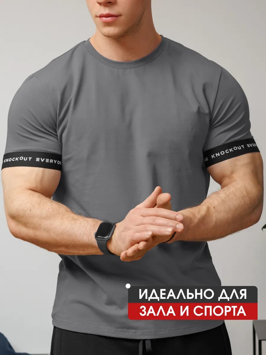 Футболка базовая однотонная хлопок для спорта