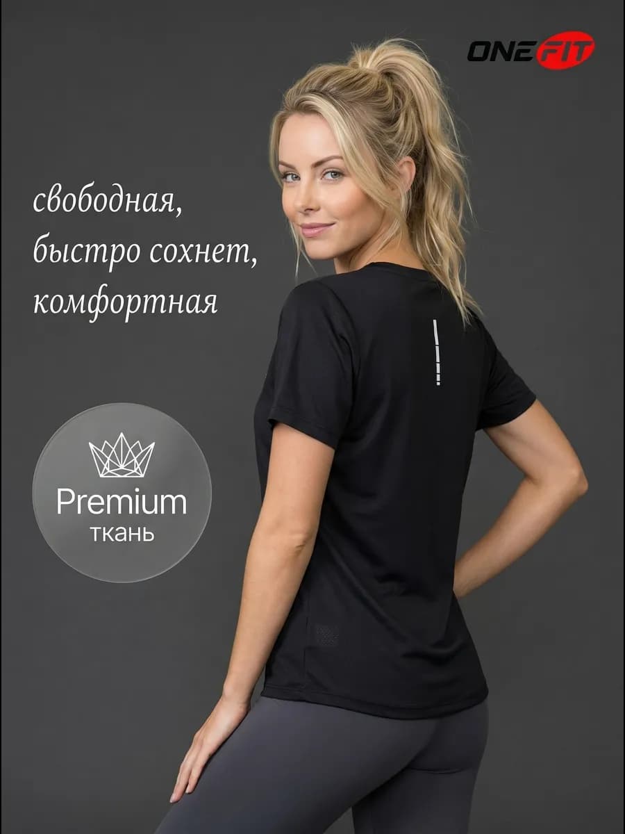 Футболка спортивная для фитнеса