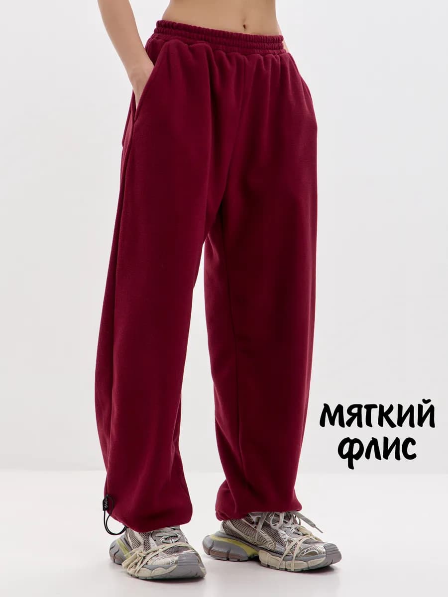 Штаны широкие спортивные багги джоггеры флисовые