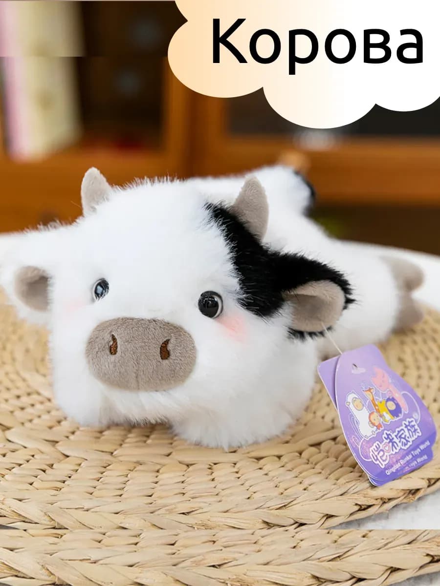 Мягкая игрушка корова пушистая