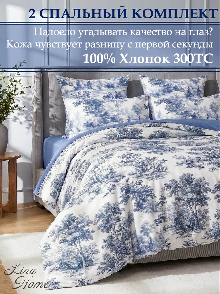 Постельное белье хлопок 2 спальное