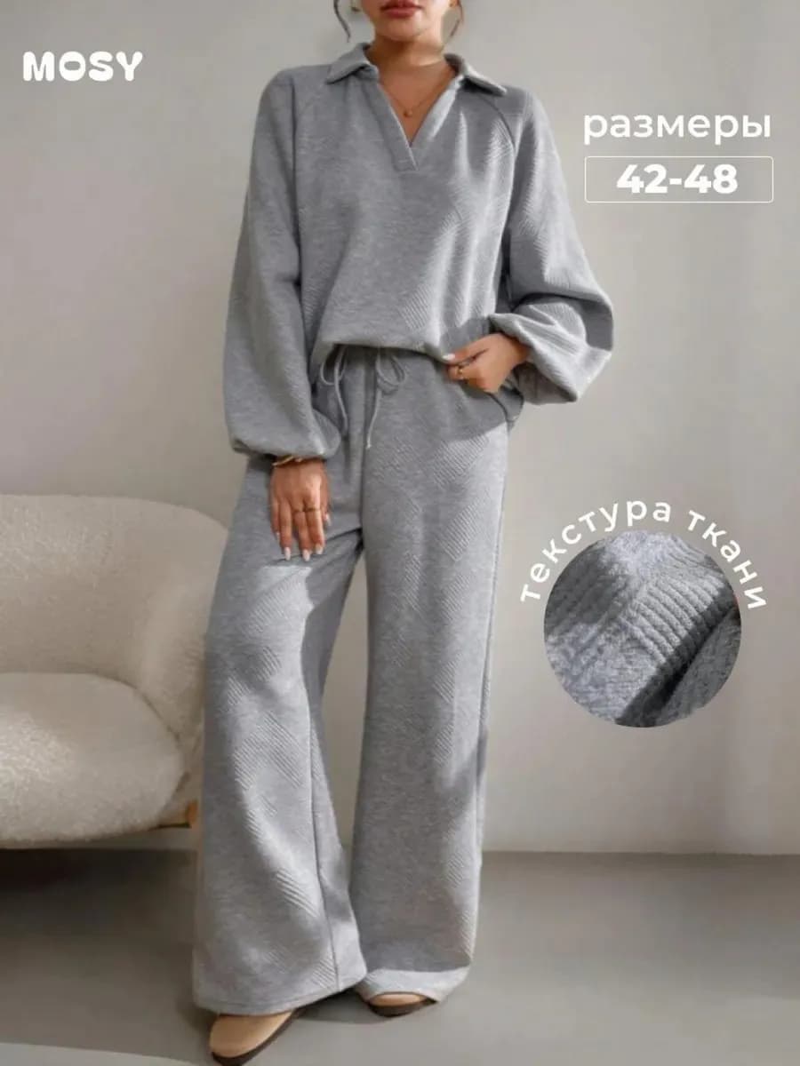 Костюм женский спортивный