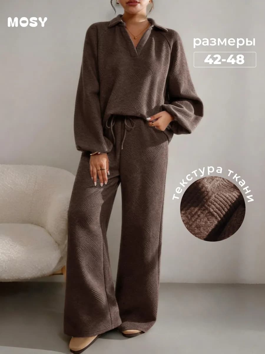 Костюм женский спортивный