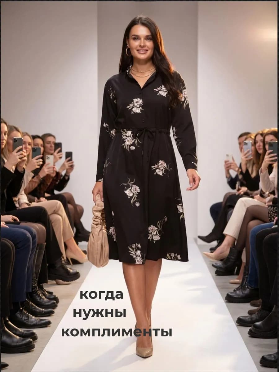 Платье рубашка праздничное женское офисное повседневное шелк