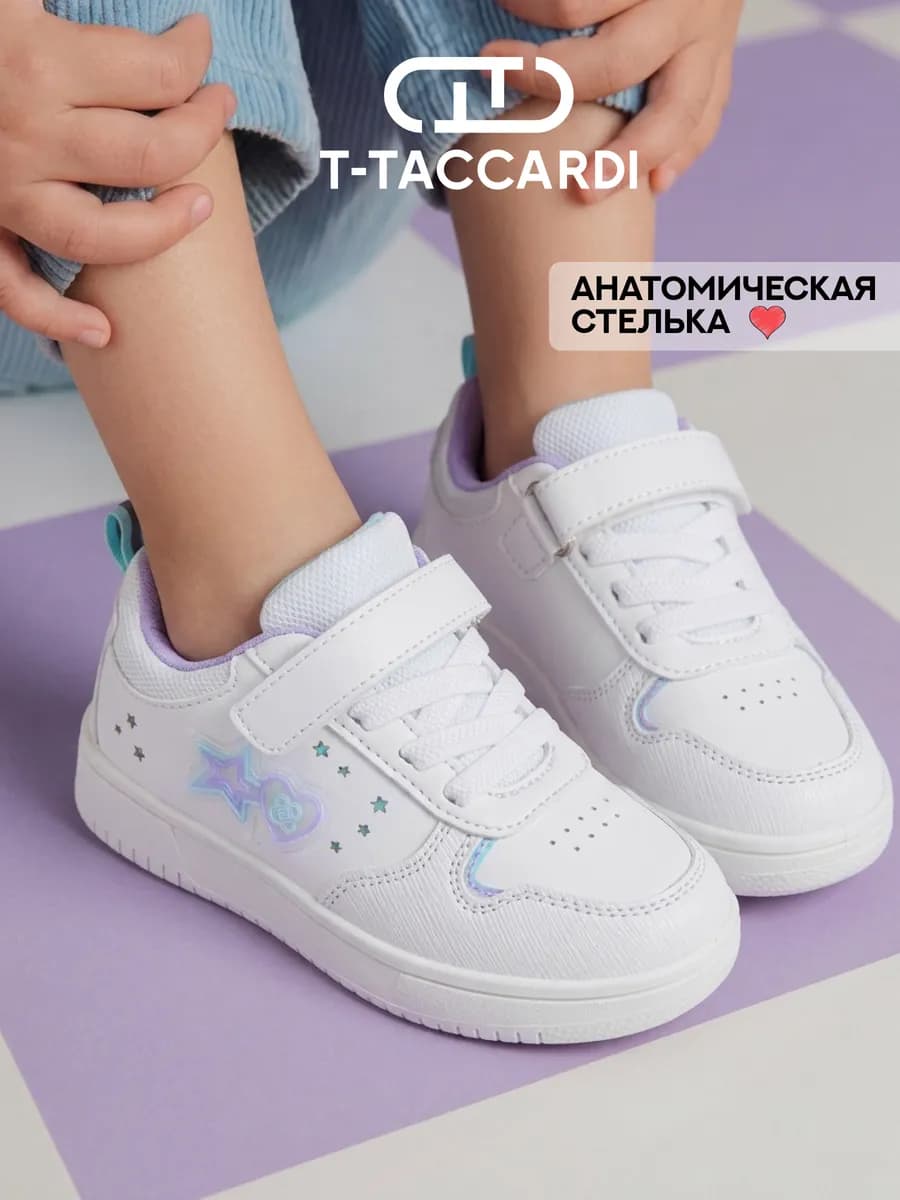 Кроссовки детские спортивные на платформе