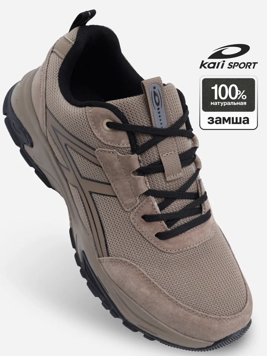 Кроссовки кожаные весенние