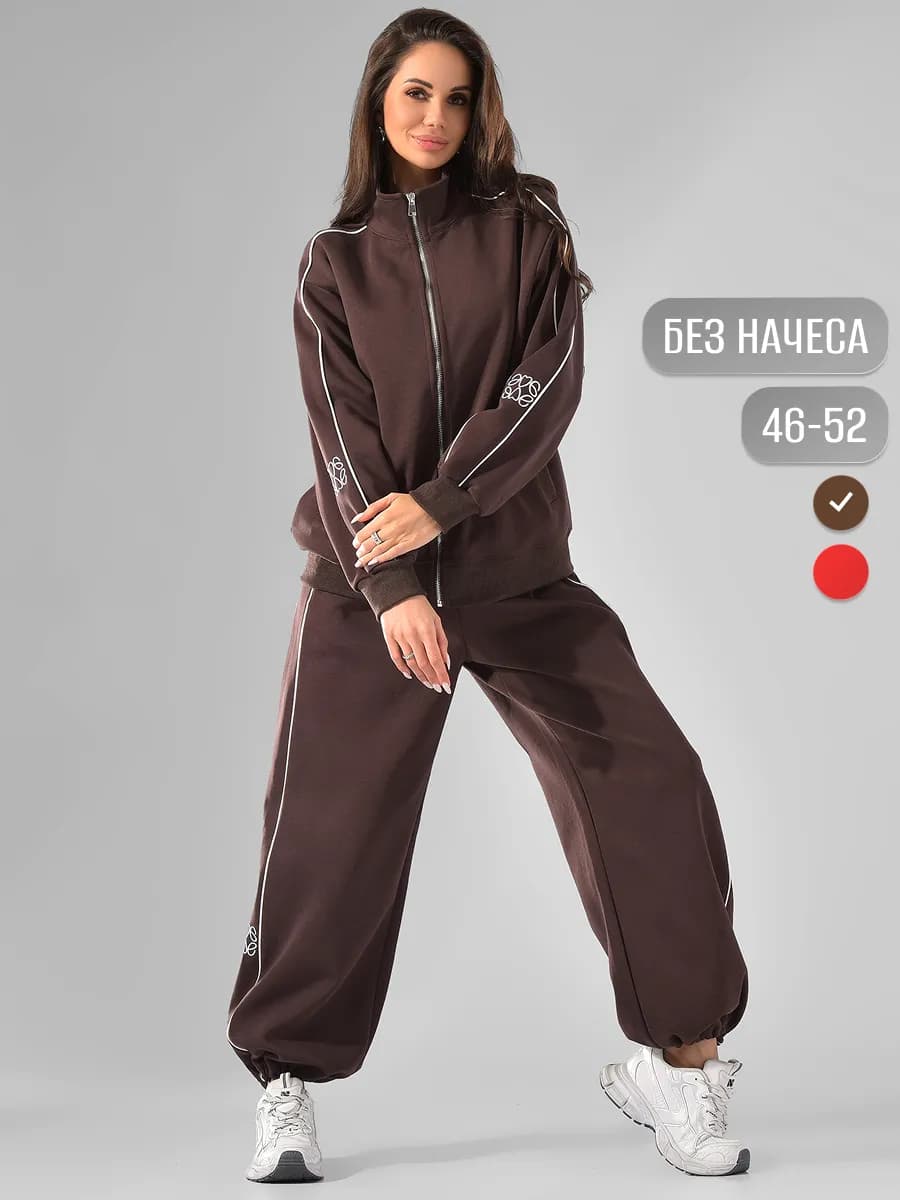 Спортивный костюм оверсайз на молнии