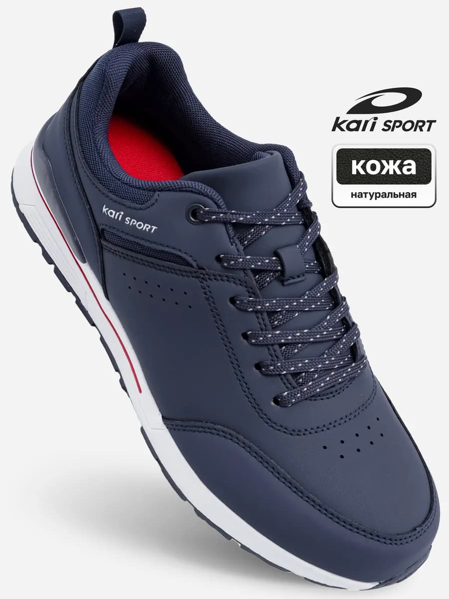 Кроссовки кожаные весенние синие