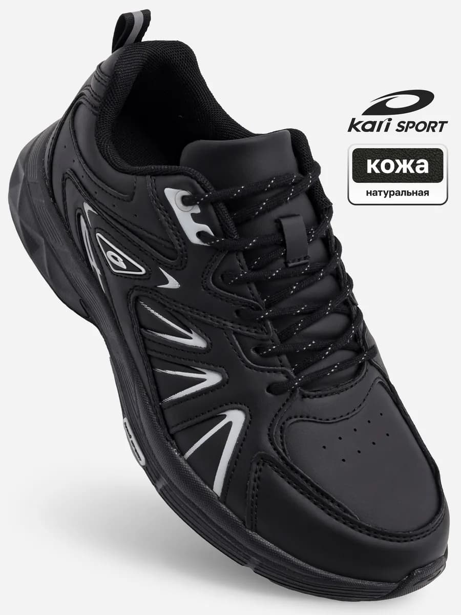 Кроссовки кожаные весенние черные
