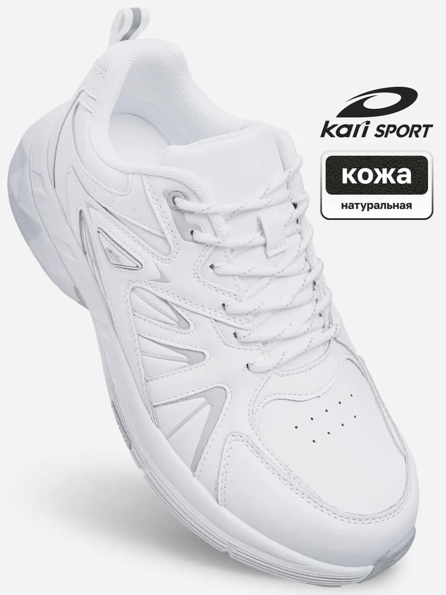 Кроссовки кожаные весенние белые