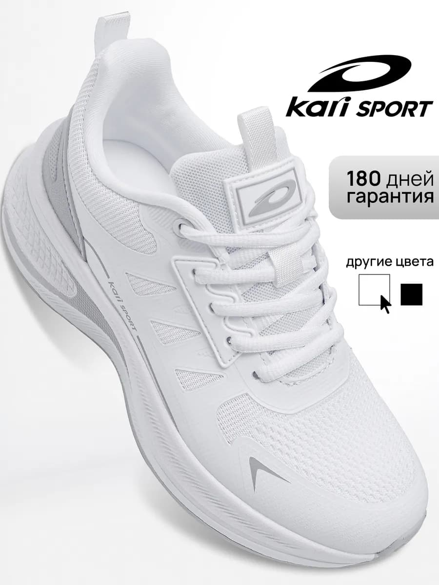 Кроссовки женские белые для фитнеса дышащие летние