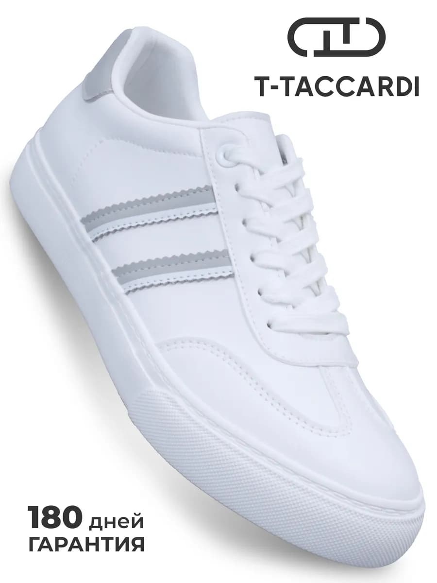 Кеды женские белые демисезонные