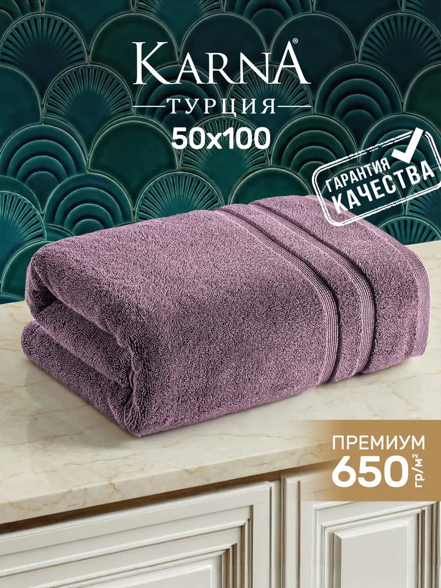 Полотенце махровое для лица 50х100 премиум хлопок, 1 шт