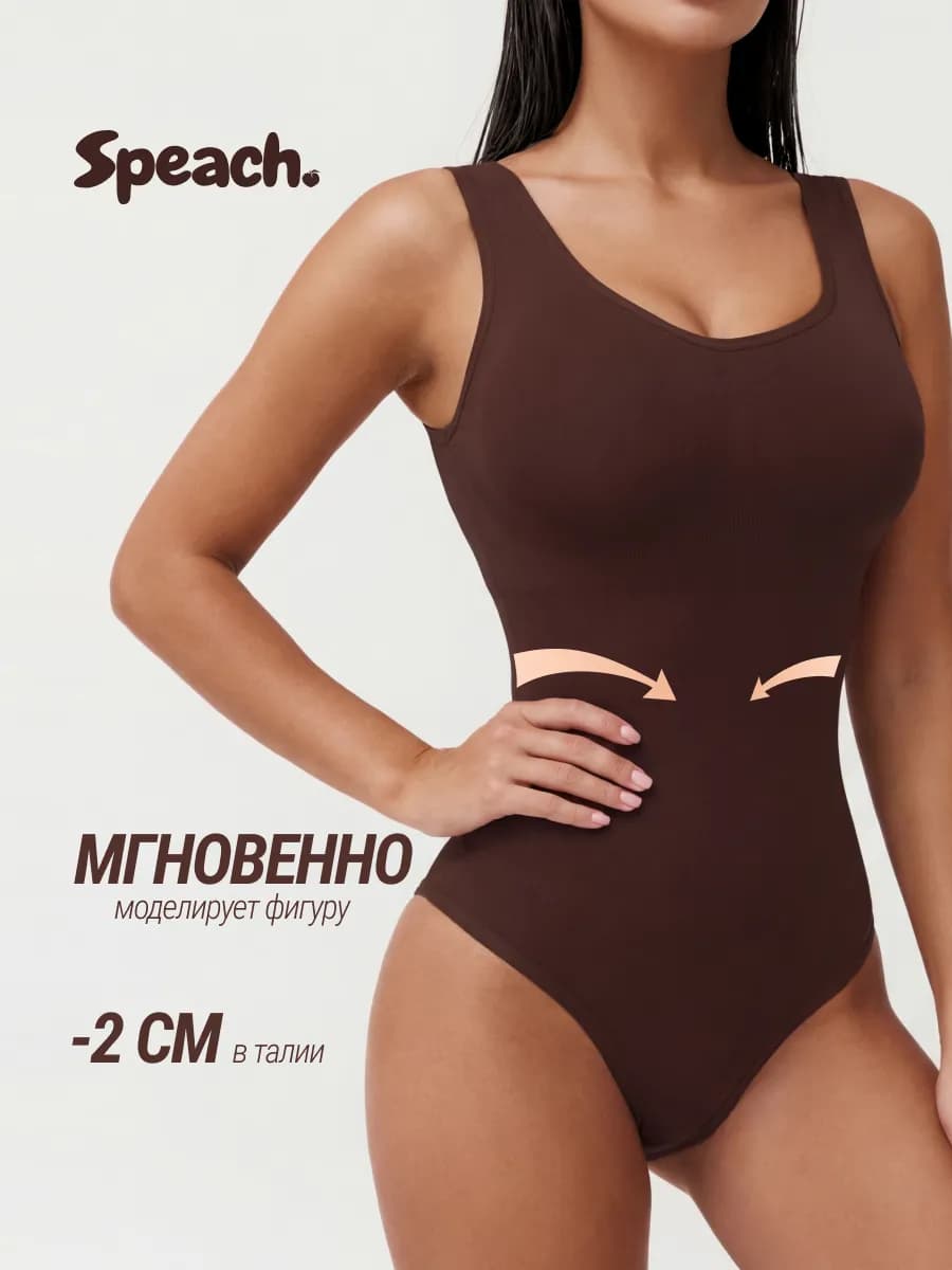 Утягивающее боди майка с вырезом