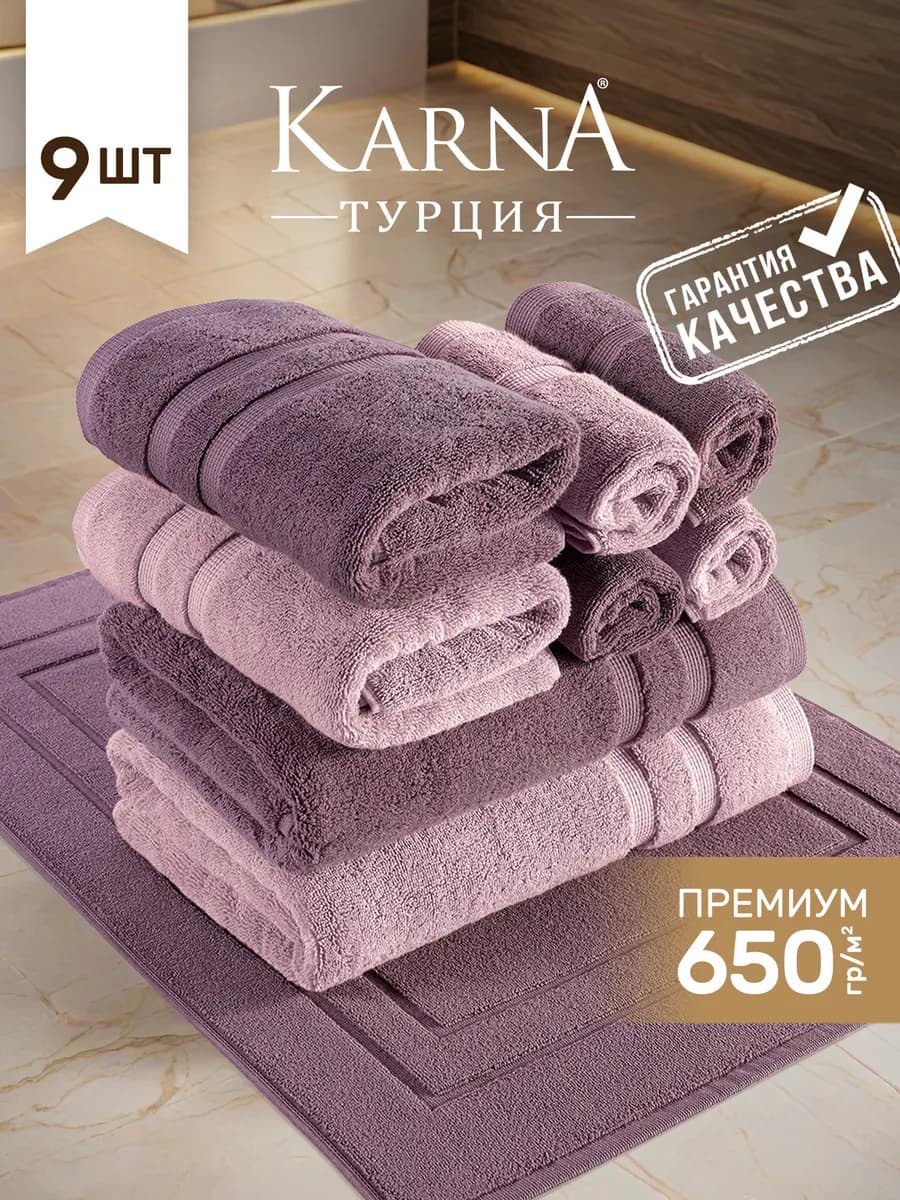 Набор полотенец подарочный, комплект премиум хлопок