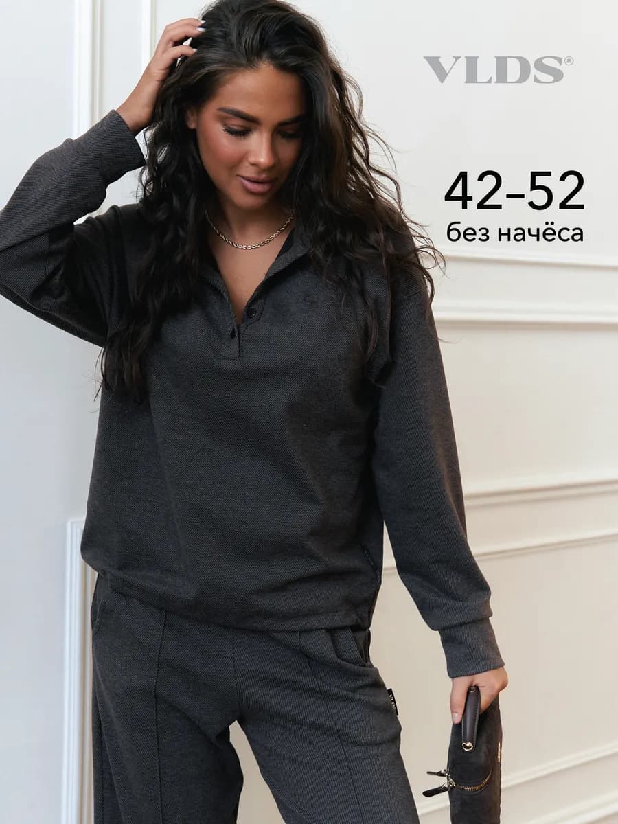 Костюм трикотажный брючный