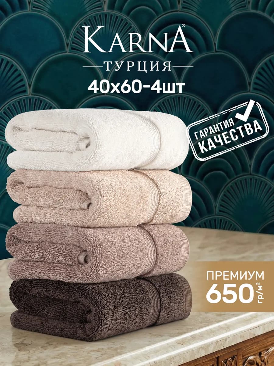 Полотенце для лица махровое 40х60 мягкое