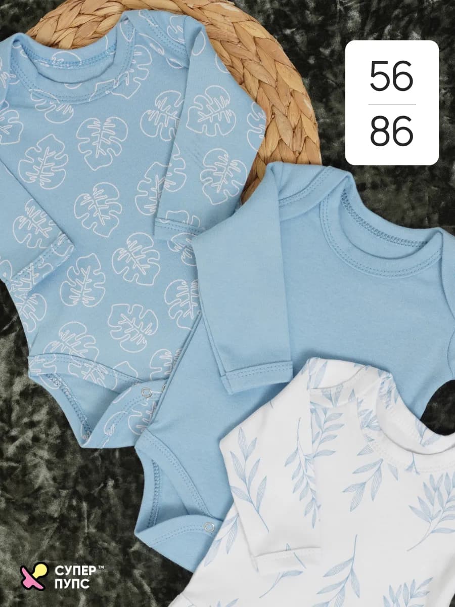 Боди для новорожденных