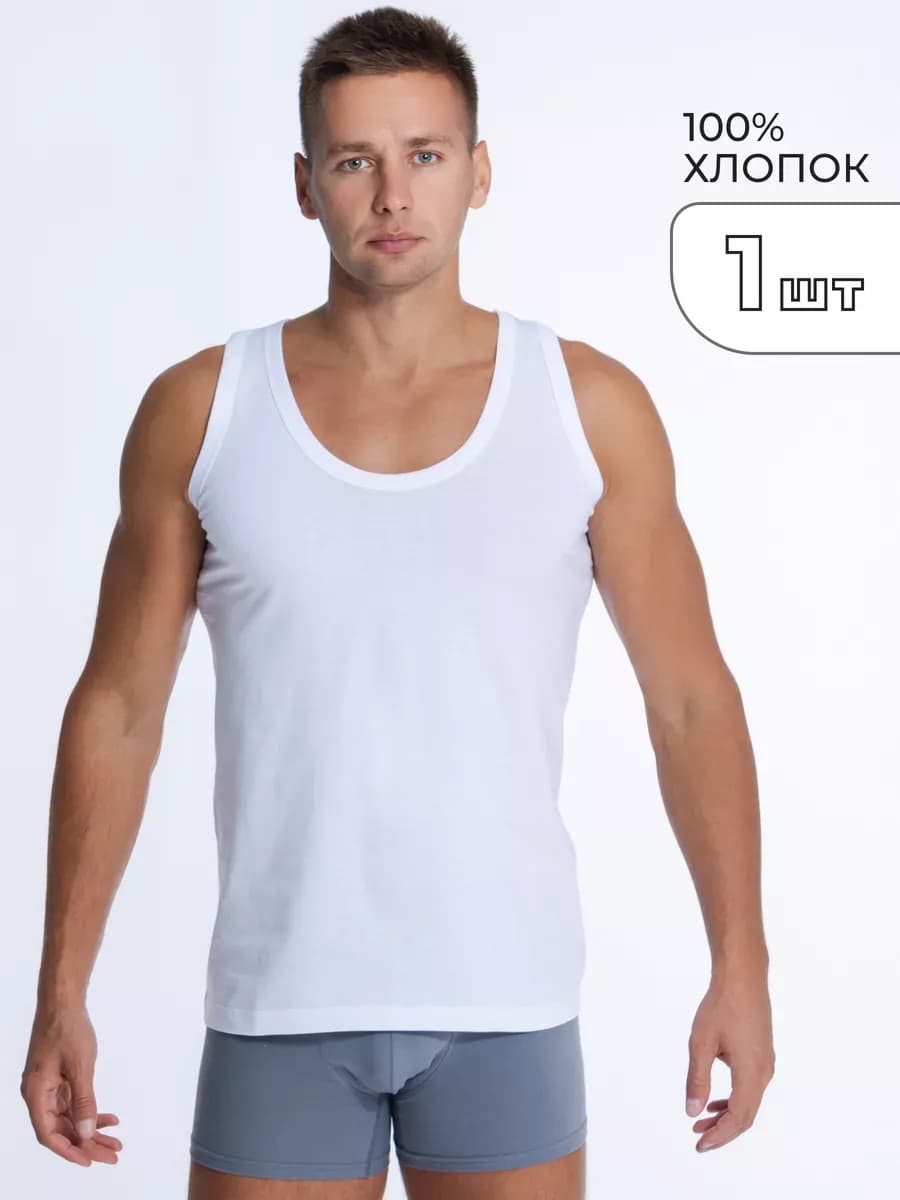 Майка мужская белая хлопок под рубашку