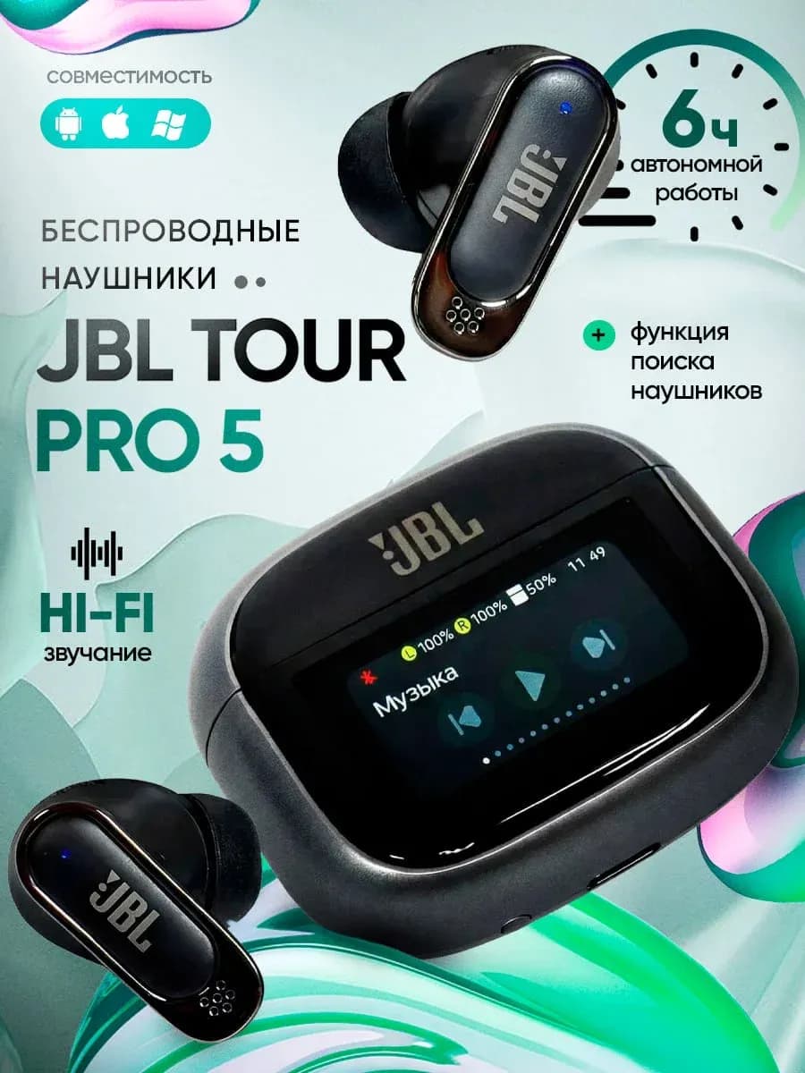 Наушники беспроводные с шумоподавлением и микрофоном