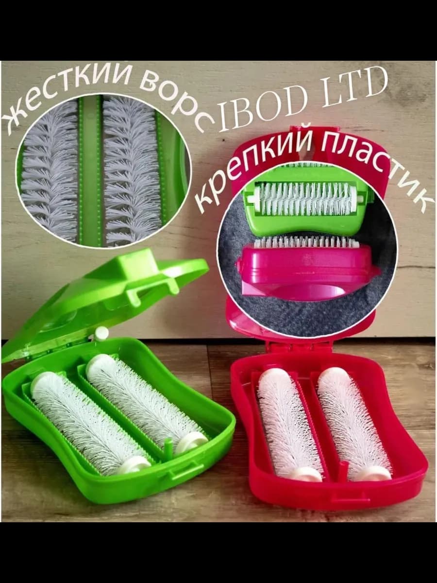 шотка ручной