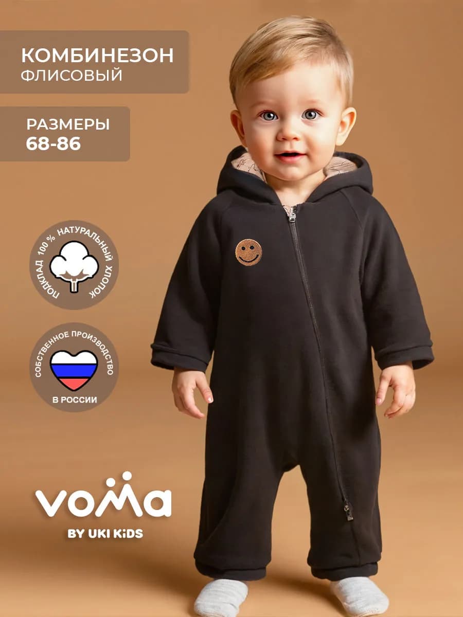 Флисовый комбинезон