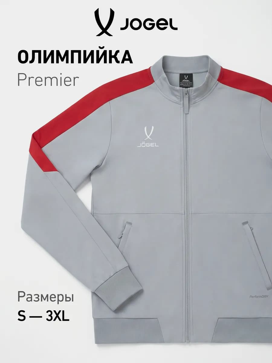 Ветровка спортивная парадная