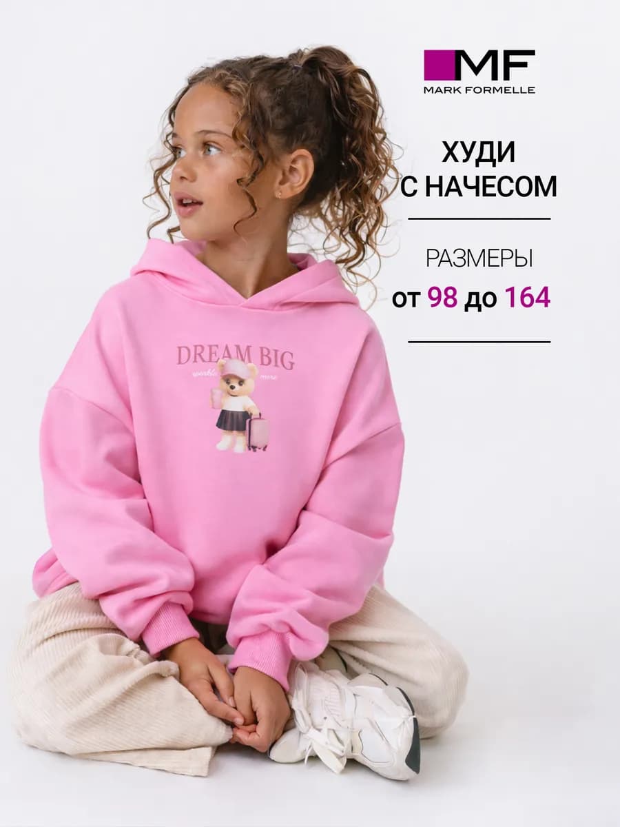 Худи с начесом оверсайз с принтом